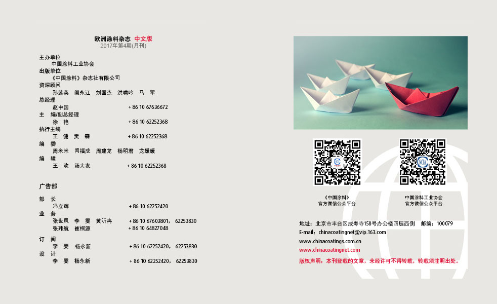 版权声明
