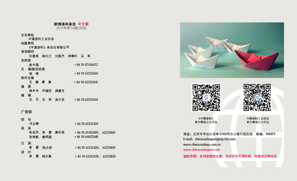 版权声明