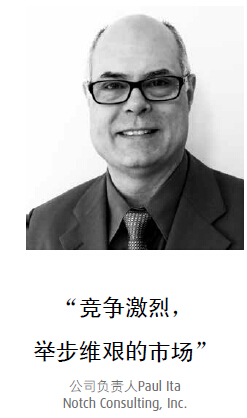 公司负责人Paul Ita:竞争激烈,举步维艰的市场