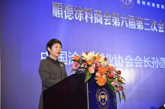 中国涂料工业协会孙莲英会长受邀出席顺德涂料商会20周年庆典